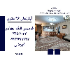 اپارتمان 96 متری فردیس